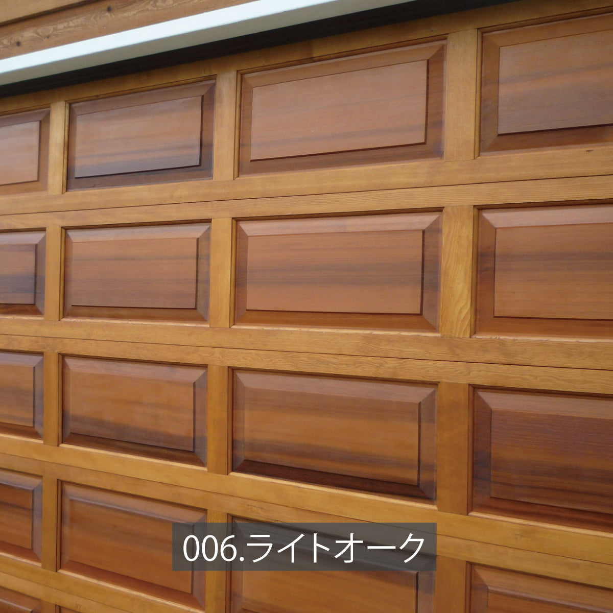シッケンズ セトール HLSe