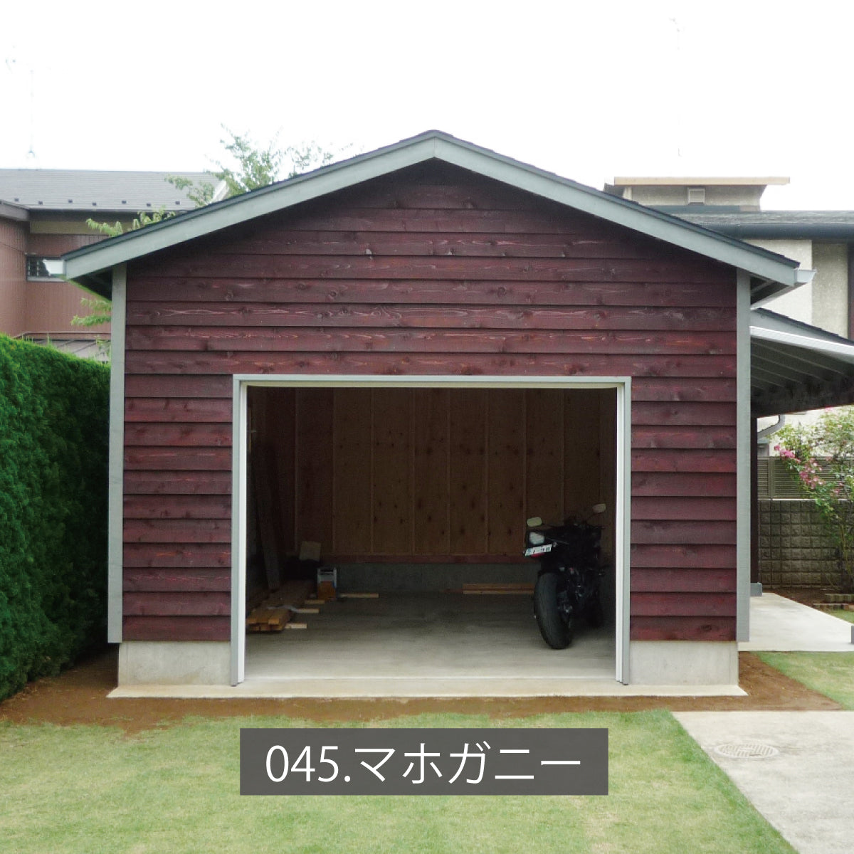シッケンズ セトール HLSe