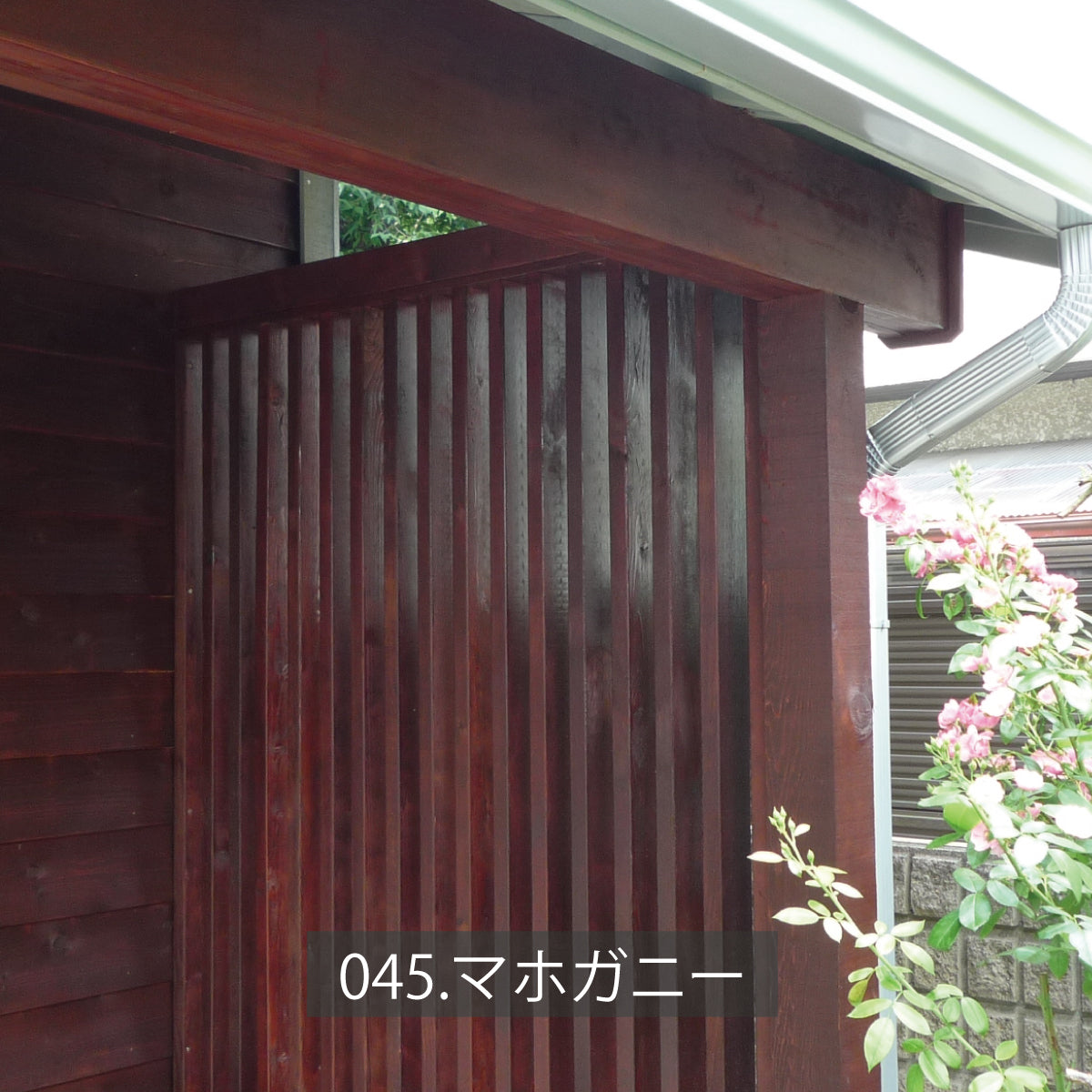シッケンズ セトール HLSe