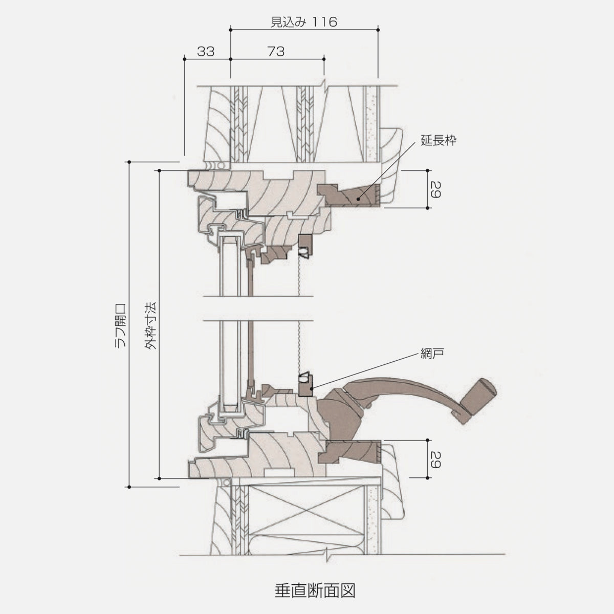 アンダーセン　オーニング窓　A21V