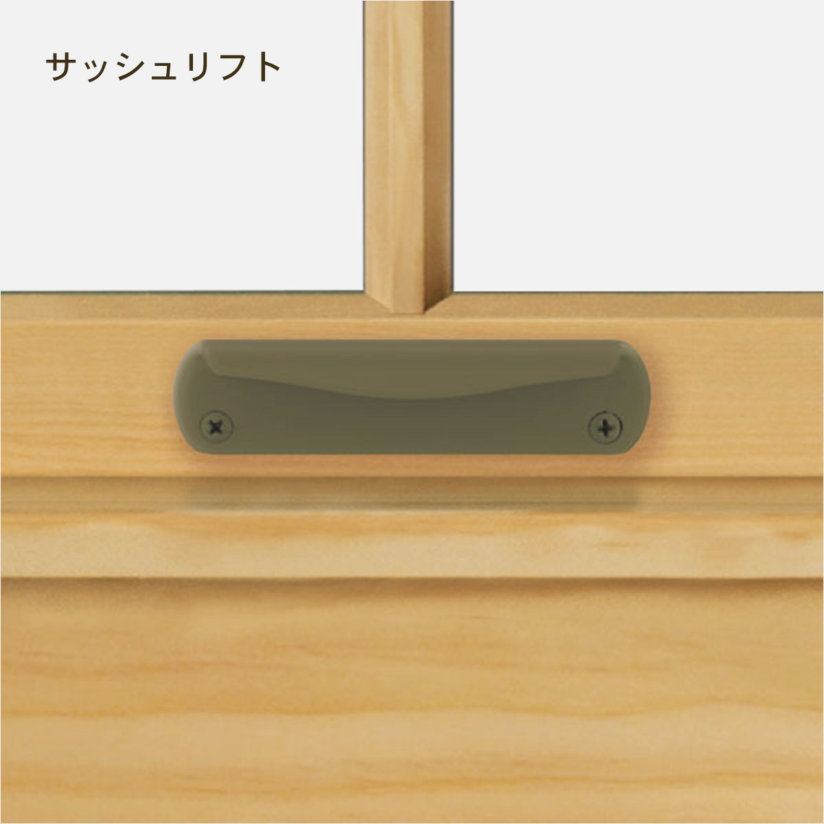 アンダーセン　ダブルハング上げ下げ窓　244DH2036
