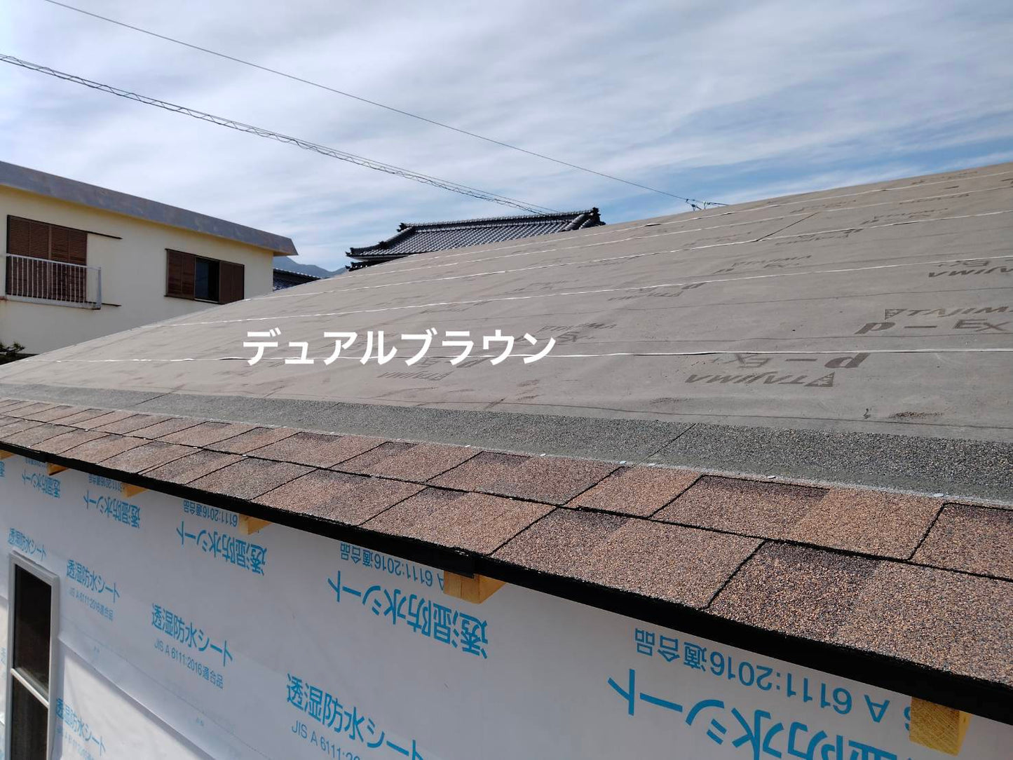 リッジウェイ　アスファルトシングル屋根材　ファイバーグラスシングル本体（平場用）
